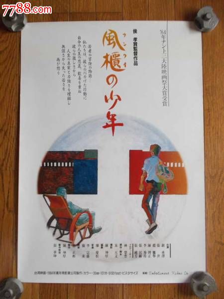 罗格斯大学证书办理